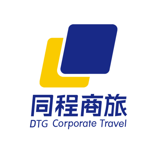 同程商旅企业版官方版