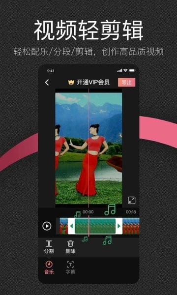 绘影大字版app截图