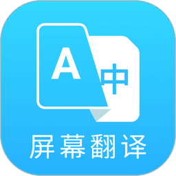 芒果游戏翻译软件
