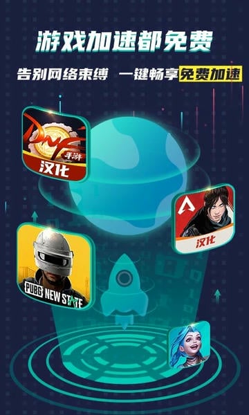 ourplay原谷歌空间官方版截图