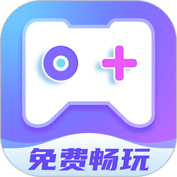 即游云电脑最新版