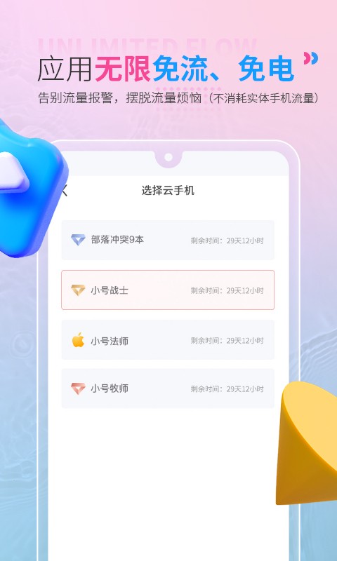 红手指海外版