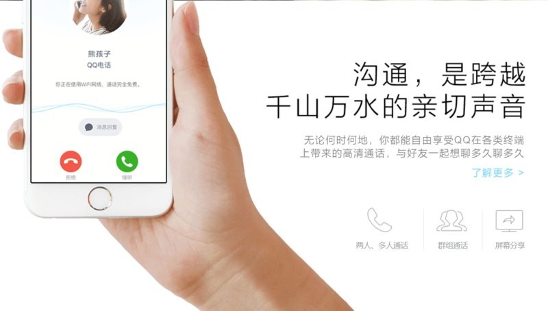腾讯qq往期怀旧版 qq往期怀旧版下载
