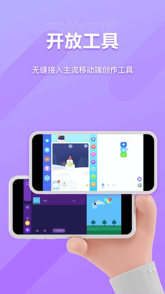 NCT赛考平台app截图