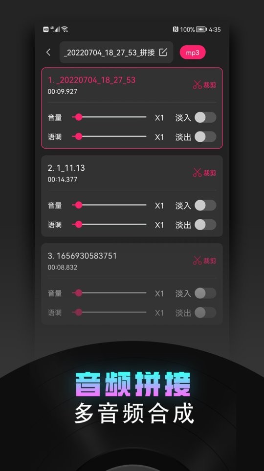 视频裁剪器app截图