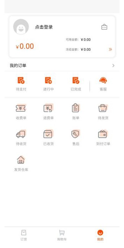 拼拼订app截图