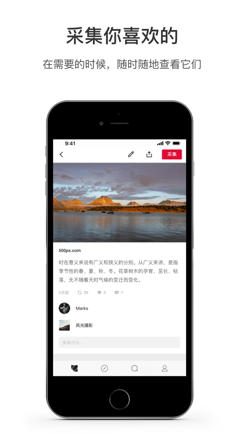 花瓣网素材app下载