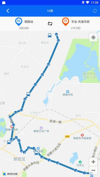 铜陵公交app截图