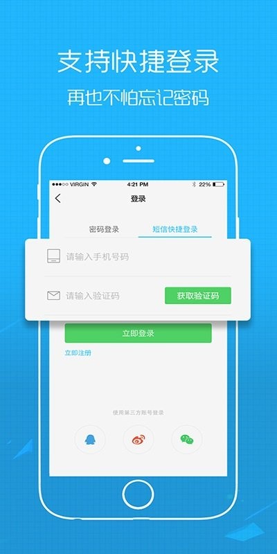 丰县论坛最新版截图
