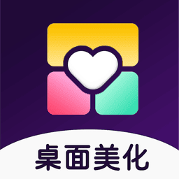 心动主题壁纸手机版