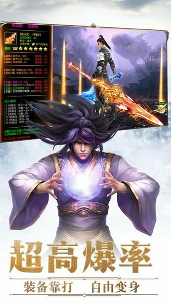 完美红颜官方正版客户端截图