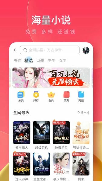 UC手机浏览器极速版下载