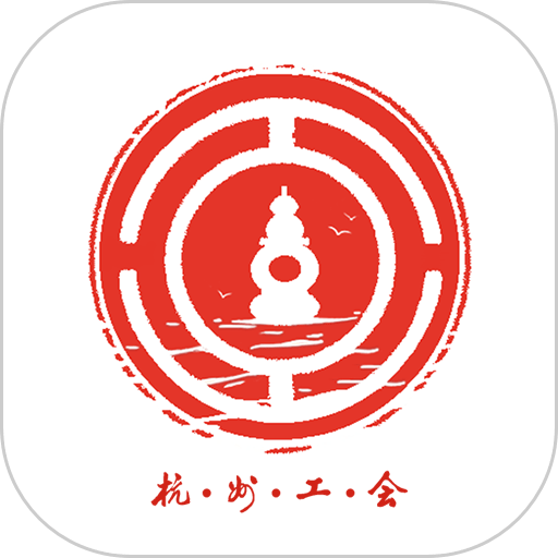 杭工e家手机版