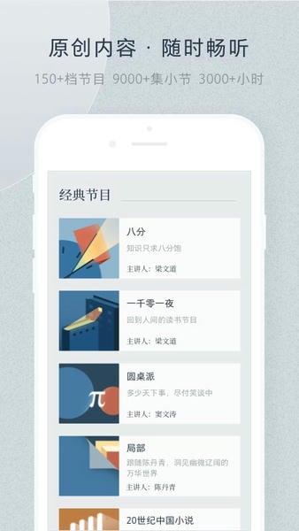 看理想官方版截图