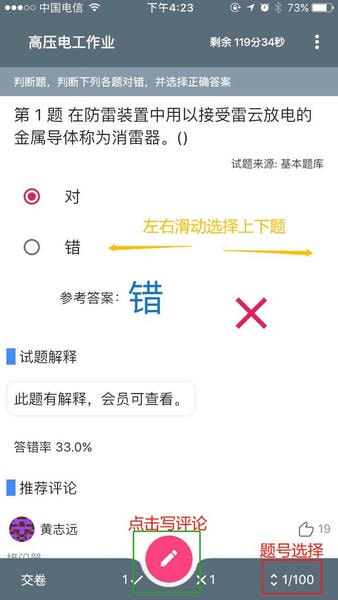 云习软件下载