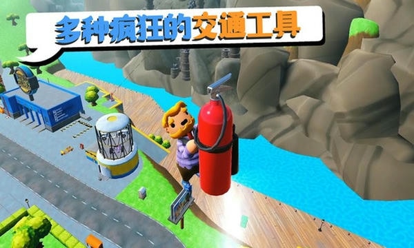 可靠快递正版截图
