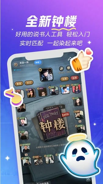欢游最新版本下载