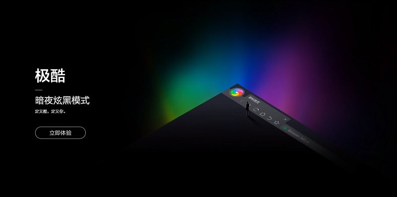 360极速浏览器32位pc版截图