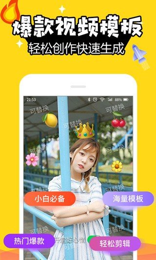 手机动态壁纸2024最新版截图