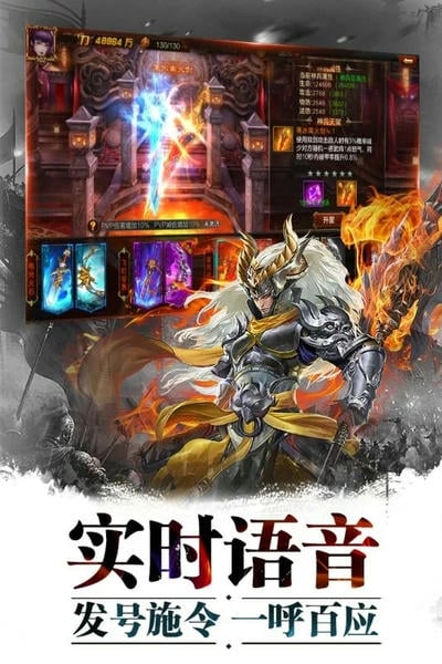 超神名将传手游安卓版下载 超神名将传手游免费版下载