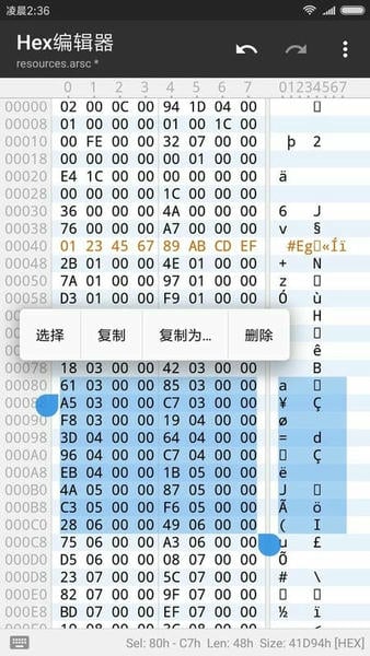 mt管理器旧版本安装包截图