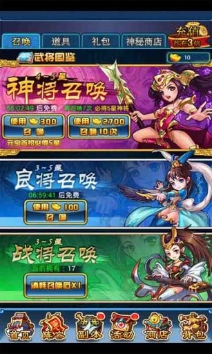全民女汉子游戏截图