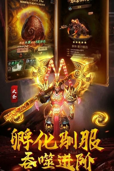 萌妖来袭游戏新版本下载