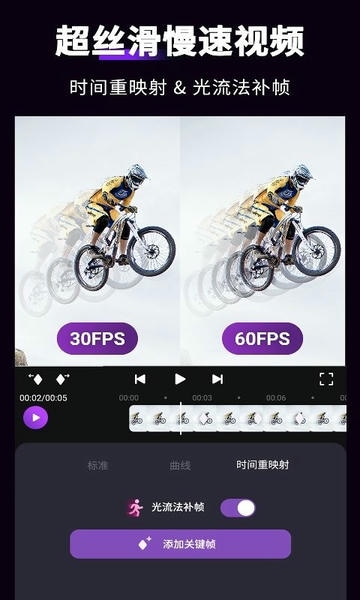 MotionNinja特效视频截图