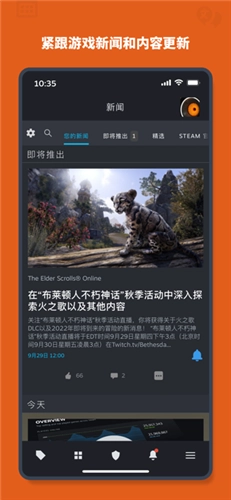 Steam小黑盒最新版截图