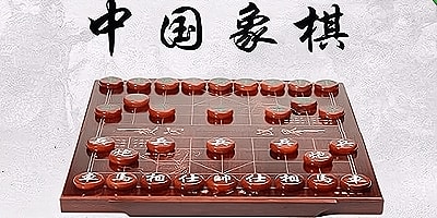 中国象棋