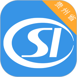 贵州社保认证人脸app
