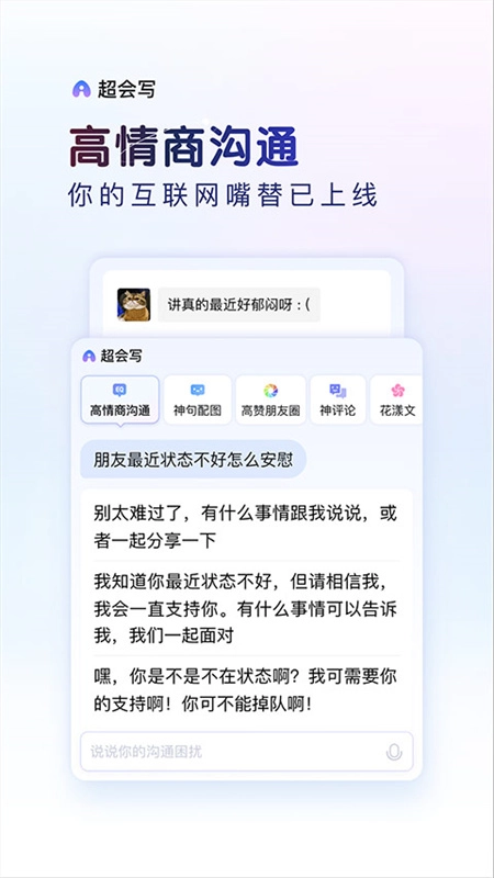 百度输入法ubuntu版本截图