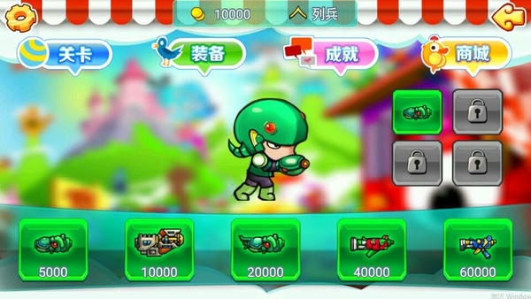 弹头奇兵手机版截图