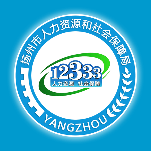 扬州人社app
