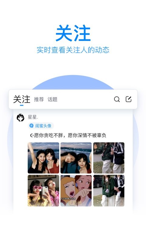 qq输入法app截图