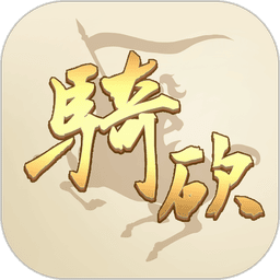 骑砍中文站论坛