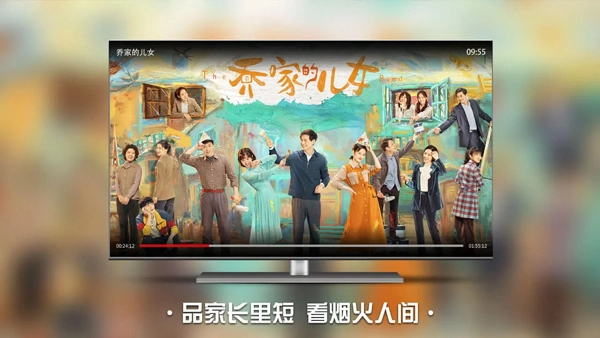 南瓜电影pc客户端截图