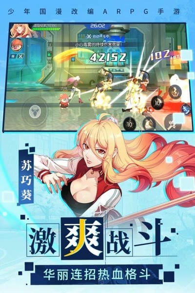 神俑降临正版游戏截图