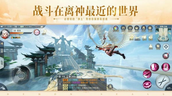 镇魔曲游戏截图