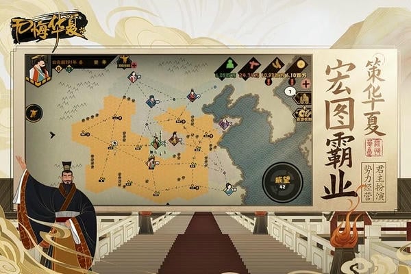 无悔华夏手游安卓版下载 无悔华夏手游免费版下载