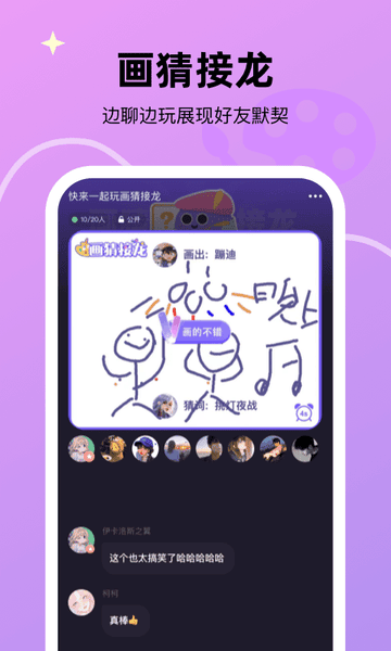 微光app手机版下载 微光app安卓版下载
