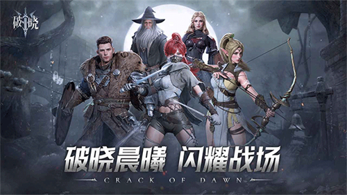 阿瓦隆之王官方正版2026截图