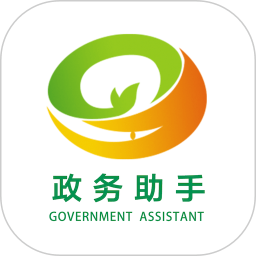 武汉政务助手app