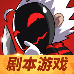 谁是卧底手机游戏