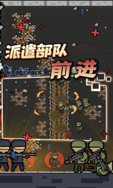 我有我的兵最新版截图