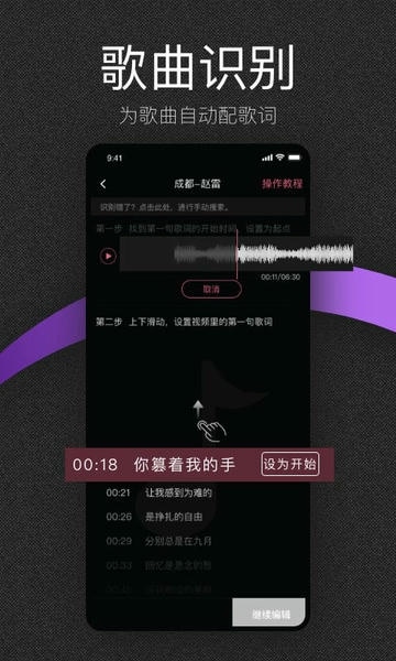 绘影大字版app截图