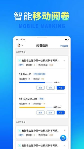 七天网络查成绩app截图