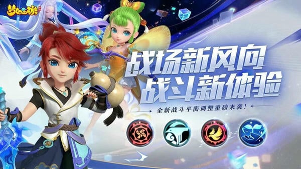 梦幻西游唯美版客户端下载