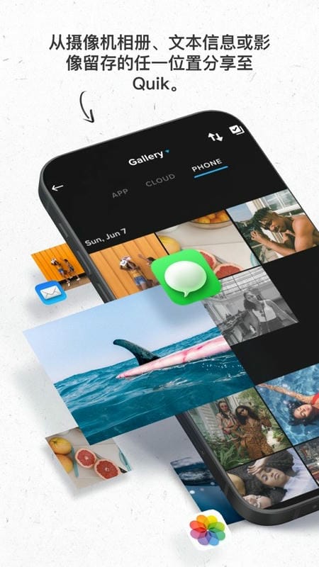 goproquik iphone版截图