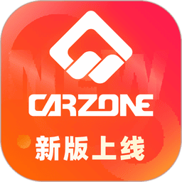 康众汽配软件
